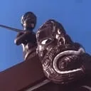 Rūaumoko Komiti